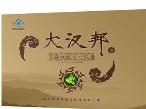 武汉大汉邦壳寡糖怎么样-1