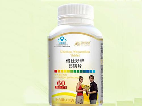 倍仕好钙片怎么样-1