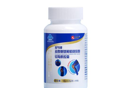 仁和氨糖软骨素胶囊怎么样-1