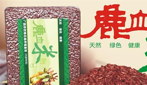 鹿血米怎么煮 鹿血米的食用方法