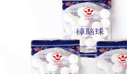 樟脑和樟脑丸的区别