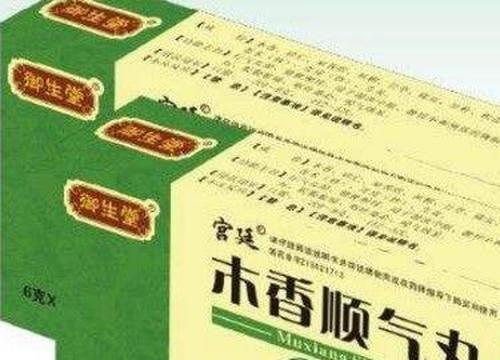 木香顺气丸的功效与作用