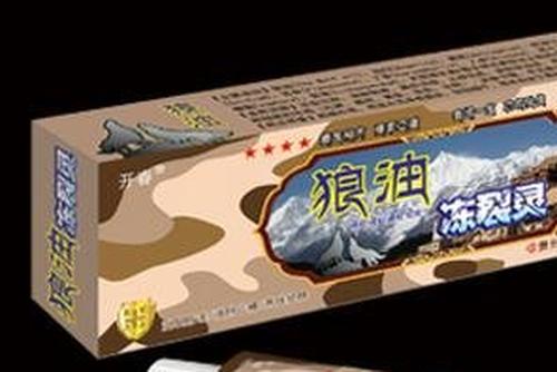 狼油的功效与作用 狼油的药用价值