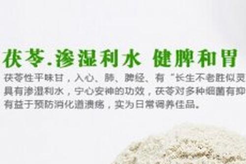 茯苓粉怎么吃 茯苓粉的食用方法