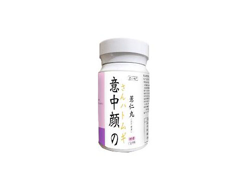 意中颜薏仁丸有效果吗 意中颜薏仁丸多少钱一盒