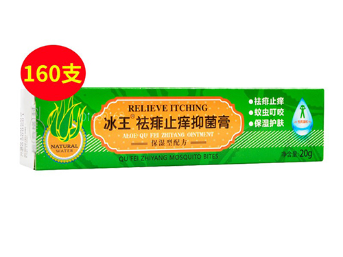 皲中军中肤王乳膏的作用与功效