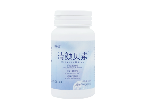 清颜贝素是什么药 清颜贝素药店有卖吗