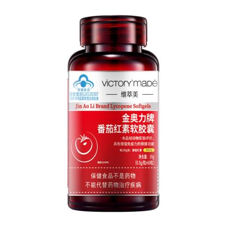 番茄红素胶囊的功效和作用 番茄红素胶囊可以每天吃吗