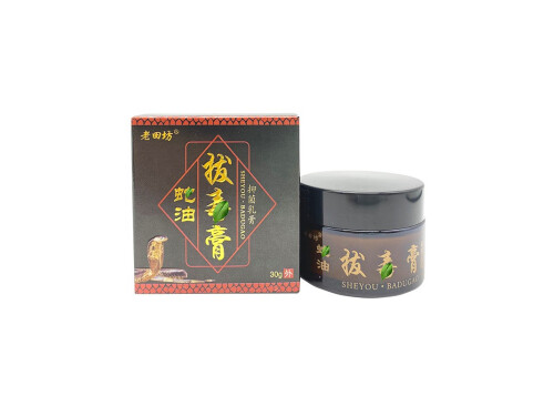 新喜乐蛇油膏哪里有卖的 新喜乐蛇油膏可以祛痘吗