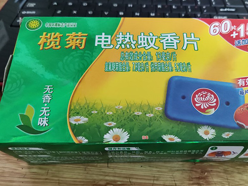蚊香天天点对身体有害吗 可以一边点蚊香一边睡觉吗