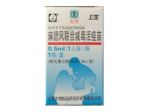 麻腮风疫苗的最佳接种时间 麻腮风疫苗打完多久才算安全