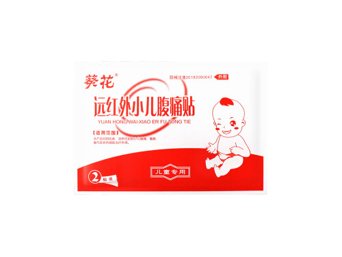 小儿胀气贴哪个牌子好 小儿胀气贴怎么用