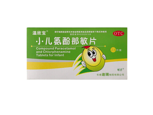 小儿氨酚那敏片的主要成分 小儿氨酚那敏片可以和美林一起吃吗
