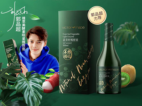 露腿季节到了，维萃美蔬果轻畅酵素助您有效减肥