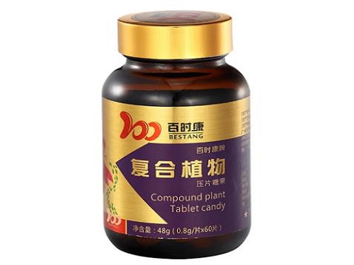 九立方植物复合压片糖果功效 九立方植物复合压片糖果多少钱