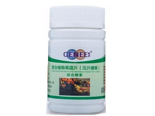 复合植物果蔬压片糖果吃了会反弹吗 复合植物果蔬压片糖果有什么副作用