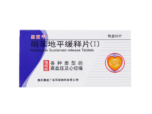 一天一粒降压药哪种好 一天一片的长效降压药有哪些