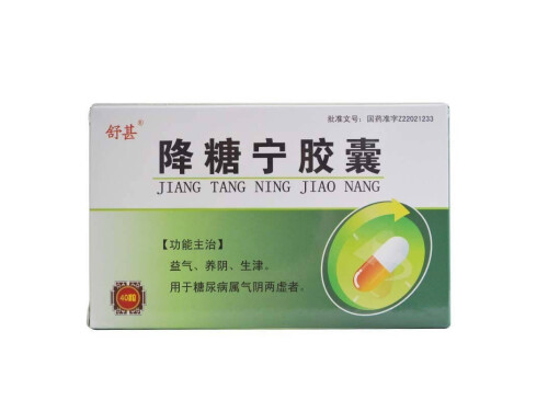 降糖舒胶囊的副作用