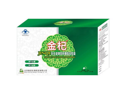 金杞化糖素胶囊的禁忌 金杞化糖素胶囊可以减肥吗