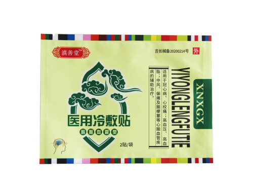 滇善堂心脑贴治疗偏瘫有效果吗 滇善堂心脑贴使用方法