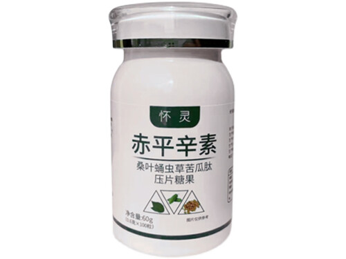 赤平辛素真的降糖吗 赤平辛素是什么药