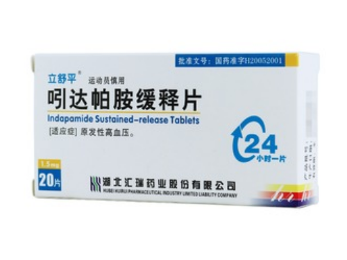 吲达帕胺缓片的作用与功效 吲达帕胺缓释片和吲达帕胺片的区别