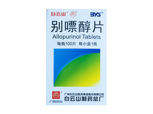 别嘌醇几天有效果 别嘌醇能和头孢一起吃吗