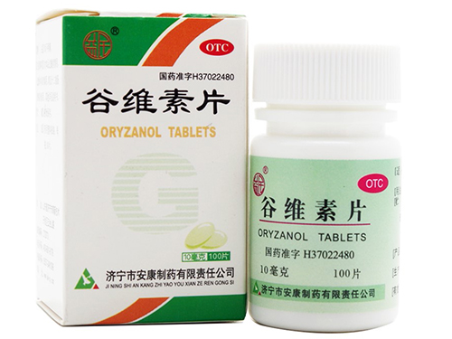 什??人需要吃谷维素片 