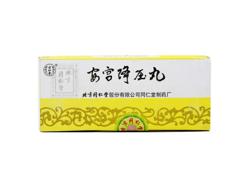 安宫降压丸的功效与作用 安宫降压丸多少钱一盒