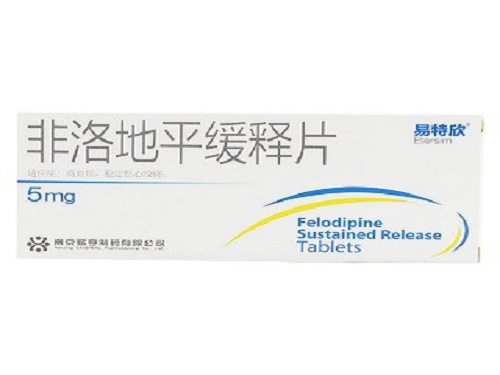 非洛地平缓释片的禁忌