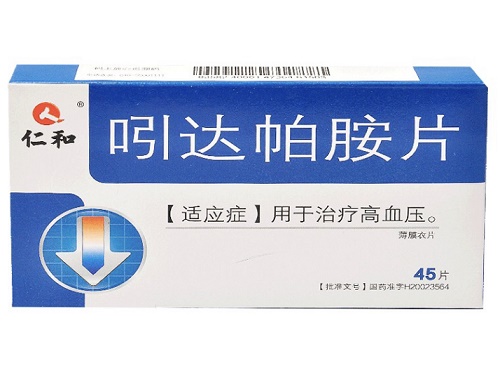 吲达帕胺片几天有效果