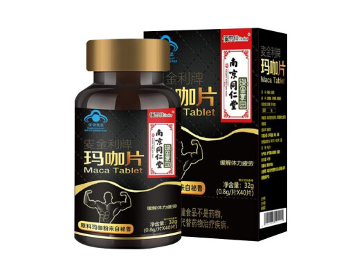 南京同仁堂绿金家园是真的吗 南京同仁堂绿金家园产品可靠吗