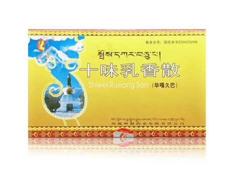 十味乳香散的主要成分 十味乳香散小孩可以吃吗
