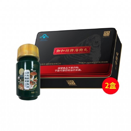麝香镇痛膏的说明书