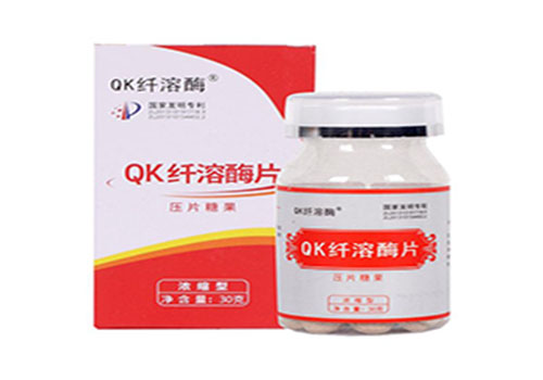 qk纤溶酶片真的能通血管吗 qk纤溶酶多少钱一盒