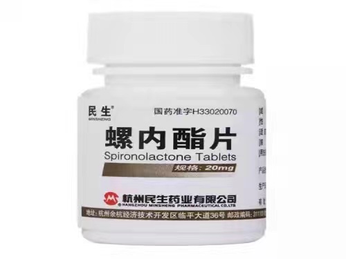 螺内酯片几天有效果