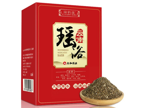 瑶浴泡澡多久泡一次 瑶浴泡澡怎么泡