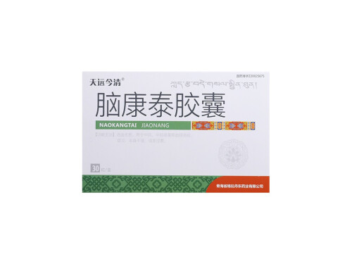 脑康泰胶囊的价格多少钱 脑康泰胶囊可以改善脑供血不足吗