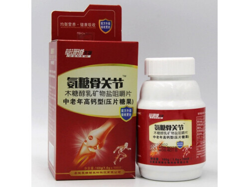 草珊瑚氨糖骨关节中老年钙片作用 草珊瑚氨糖骨关节中老年钙片适合多大岁数吃
