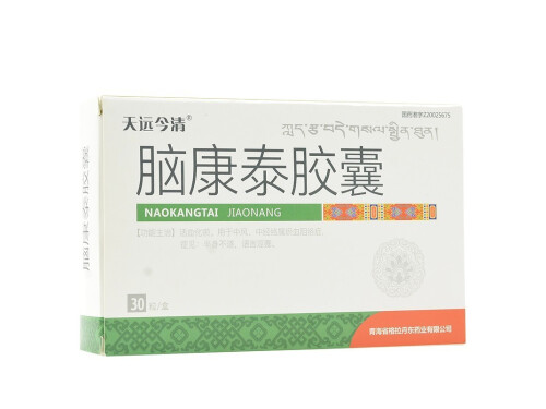脑康泰胶囊的用法用量 脑康泰胶囊可以用什么替代