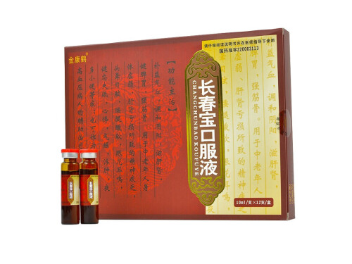 长春宝口服液可以长期使用吗 长春宝口服液能补血吗