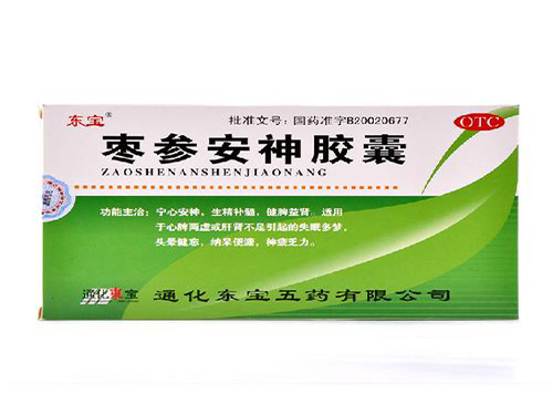 脑白质疏松症怎么办 脑白质疏松严重吗