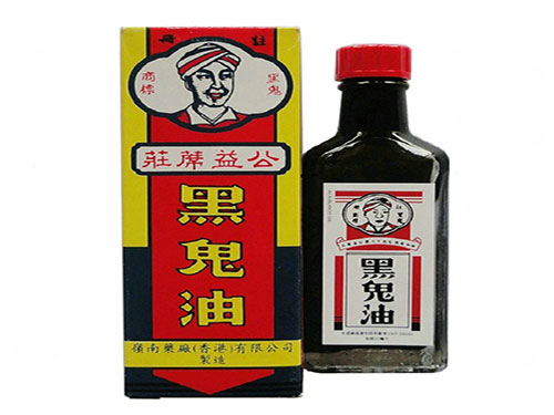 岭南黑鬼油哪里有卖的 岭南黑鬼油和正红花油哪个好