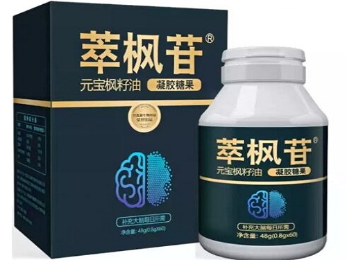 萃枫苷是什么