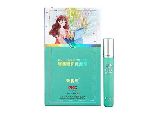 甄视康医用冷敷凝胶成分 甄视康医用冷敷凝胶有效吗