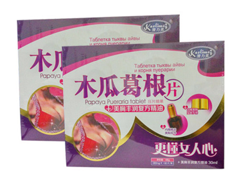 胸小吃什么变???