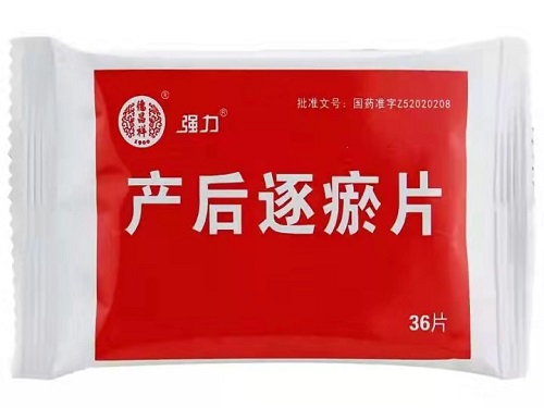 产后逐瘀片几天有效果 产后逐瘀片可以用于人流后吗