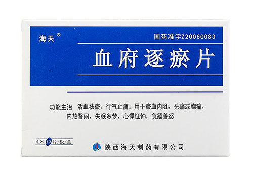 产后逐瘀片的作用与功效 产后逐瘀片哺乳期可以吃吗