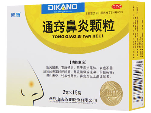 鼻窦炎中成药十大排名