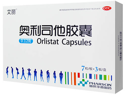 奥利司他胶囊的主要成分